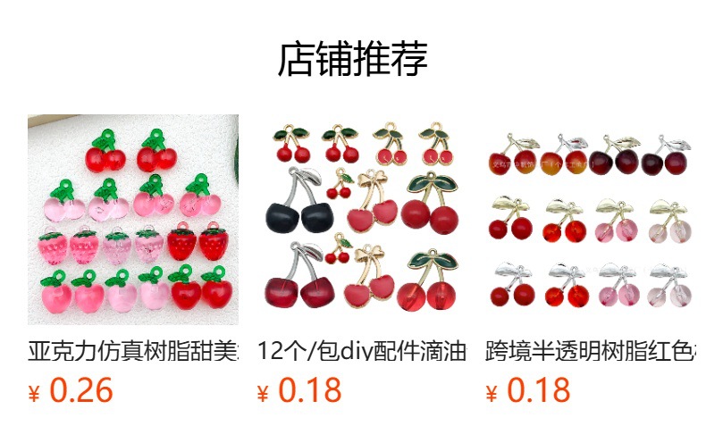预览状态下无法点击,发布后,可点击跳转到对应的商品页面