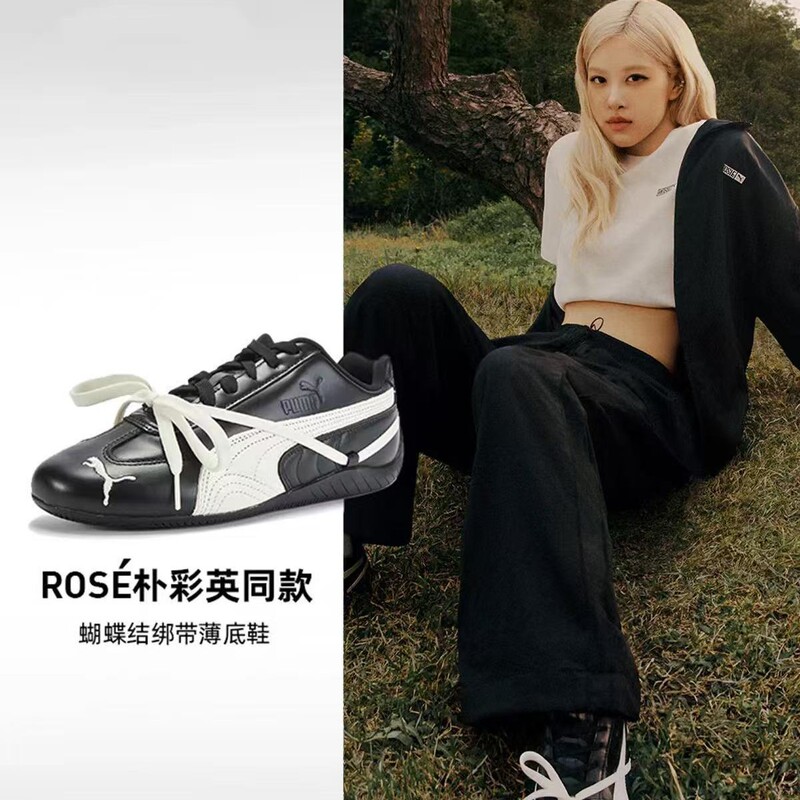 Rose Park Chae Young's Same Style Racing Shoes for Men and Women, Couple Style Agande Training Shoes, Sports Casual Running Sneakers, Jogging Shoes