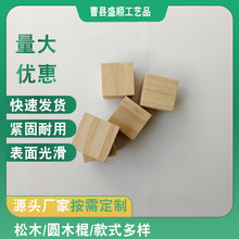 ���K�eľ��С��ģ���ֹ������w�����wԭľɫľ�K���W�̾�ľ�����