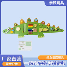 跨境批发幼儿园早教玩具 儿童墙面游戏玩具墙体拼图板 墙壁装饰