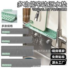 ˮ��б������ˮ�|�ۯB��ϴ��̨����z�rˮ�| ˮ�ط��Rˮխ߅�|