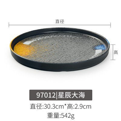 97012【별과 바다】두꺼운 모델