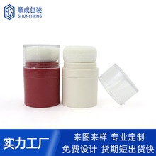 8.5g蓬松粉瓶发际线粉盒阴影头发刘海免洗蓬发蓬松粉包材分装粉盒
