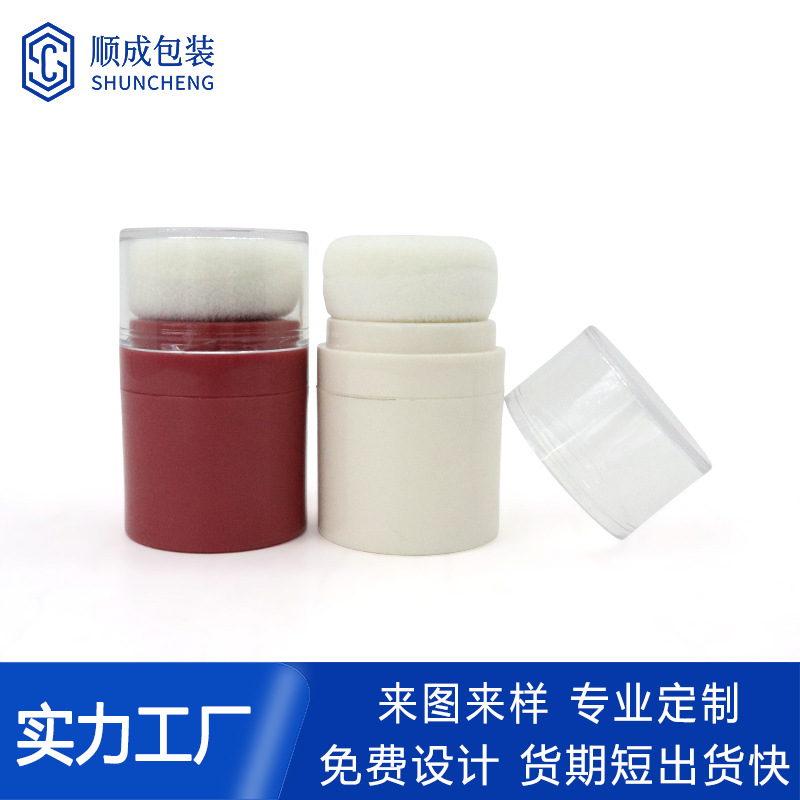 8.5g蓬松粉瓶发际线粉盒阴影头发刘海免洗蓬发蓬松粉包材分装粉盒