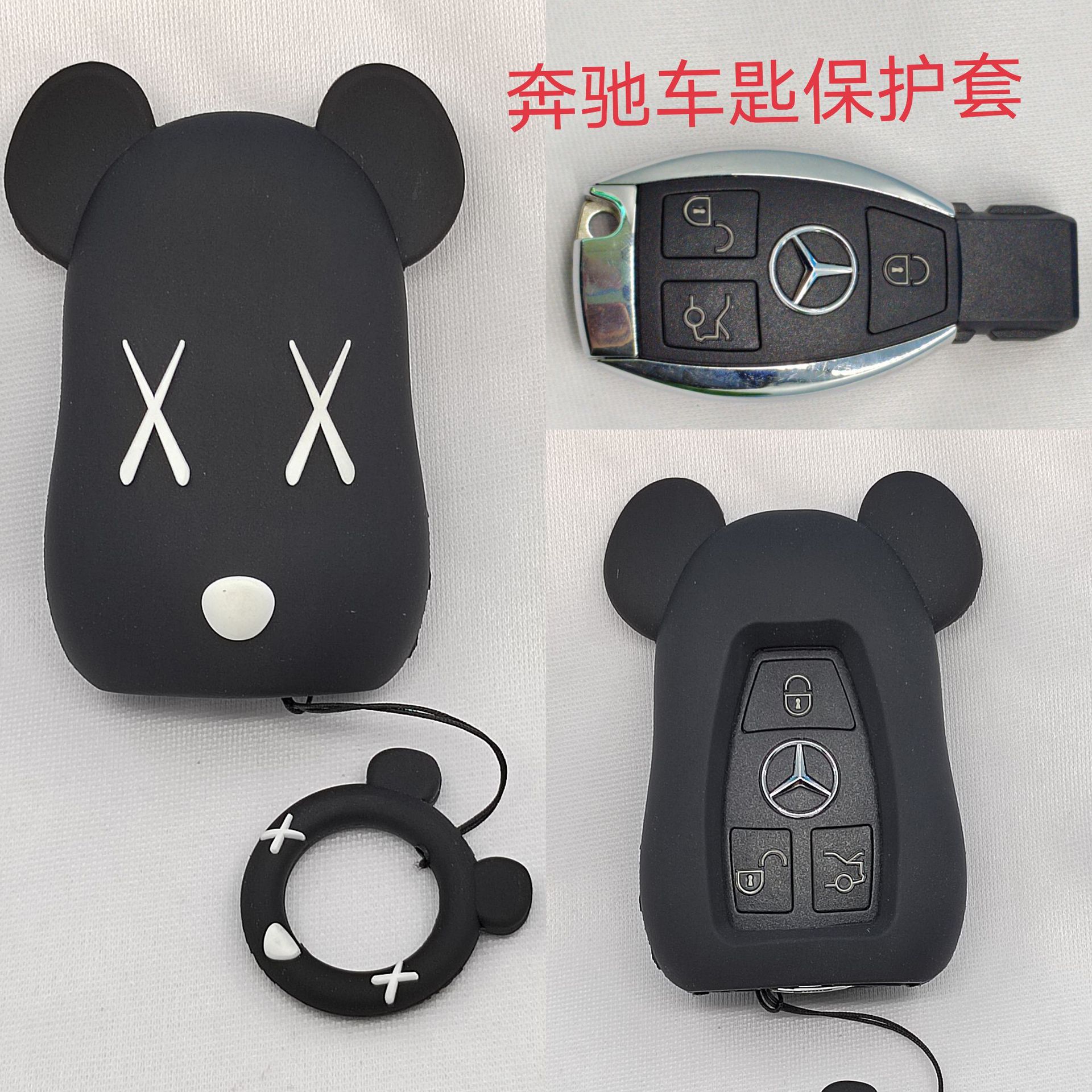 벤츠 폭력적인 곰