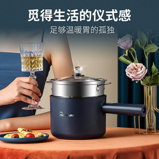 Qifeng Dormitory Student Multifunctional Electric Cooking Pot Mini Instant Noodles Plug-In Hot Pot Single Electric Wok All-In-One Small Pot