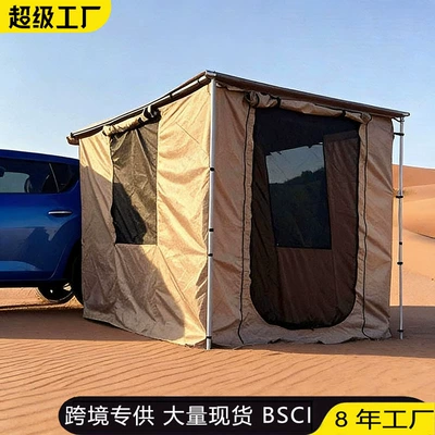 Car Side Tent Fabric House Enclosure Thermal Canopy Sunshade Side Tent Sunshade Mesh Expandable Car Tent