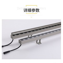 LED洗墙灯18W户外防水室内线条灯射灯楼体亮化外墙轮廓婚庆背景灯