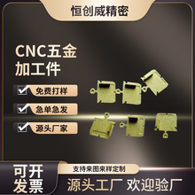 CNC机械加工铝合金黄铜不锈钢数控车床铝壳精密五金塑料零件加工