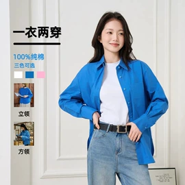 羽绒服;女式衬衫;职业女裤套装