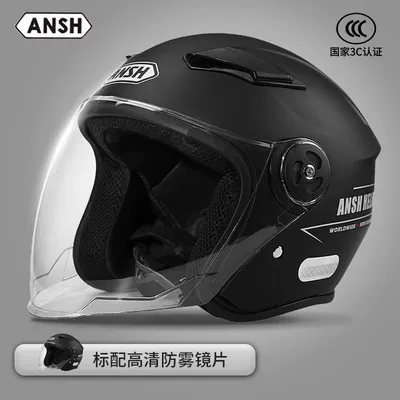 3C certification A1 new national standard electric motorcycle helmet women and men's electric battery half helmet autumn and winter warm helmet (Motosiklet kaskı (dəbilqə)) - 3c-new-national-standard-yahei-hd-long-lens
