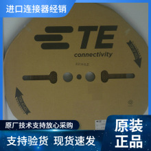 ԭװ�ֻ� 1123343-1 TE���������� �ߵ������������� �۸�ʵ��