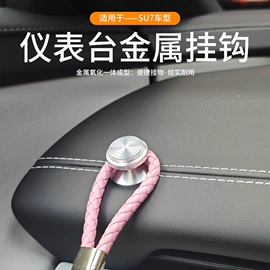 车用水杯架;车顶灯;车载电器