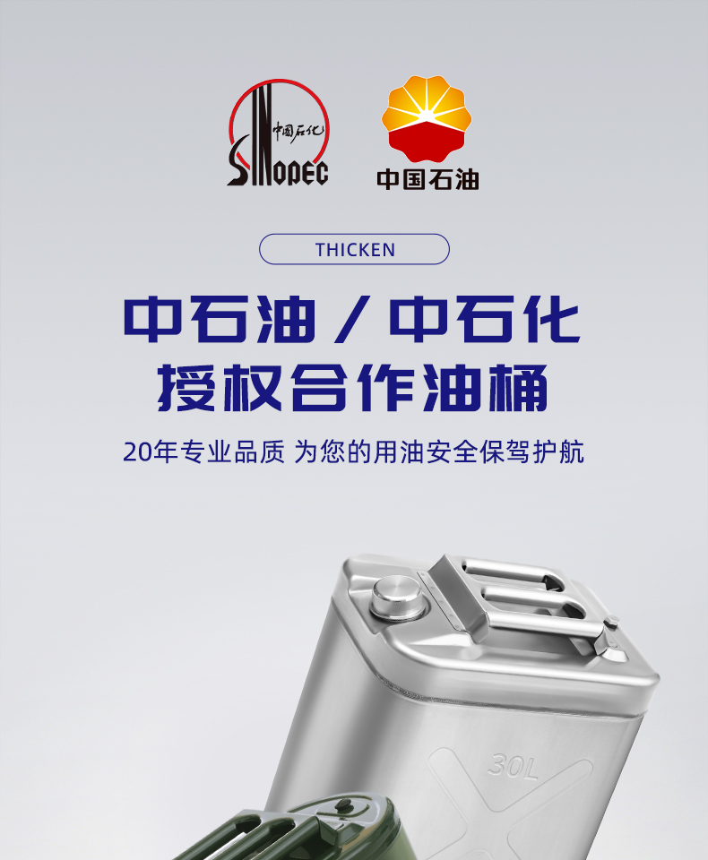 Oil drum gasoline special fuel tank diesel stainless steel empty drum 30 refueling 10 liters 50 iron drum spare motorcycle 20 pot