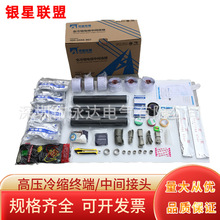 �y����|�K���^�y����15KV��|�^�����о�K���^3*150-240�F؛