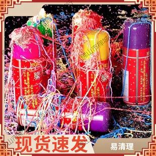 Internet Celebrity Spray Flying Snow Spray Color Spray Snowflake Spray Spray Spray Ribbon Spray Christmas Wedding Wedding Supplies