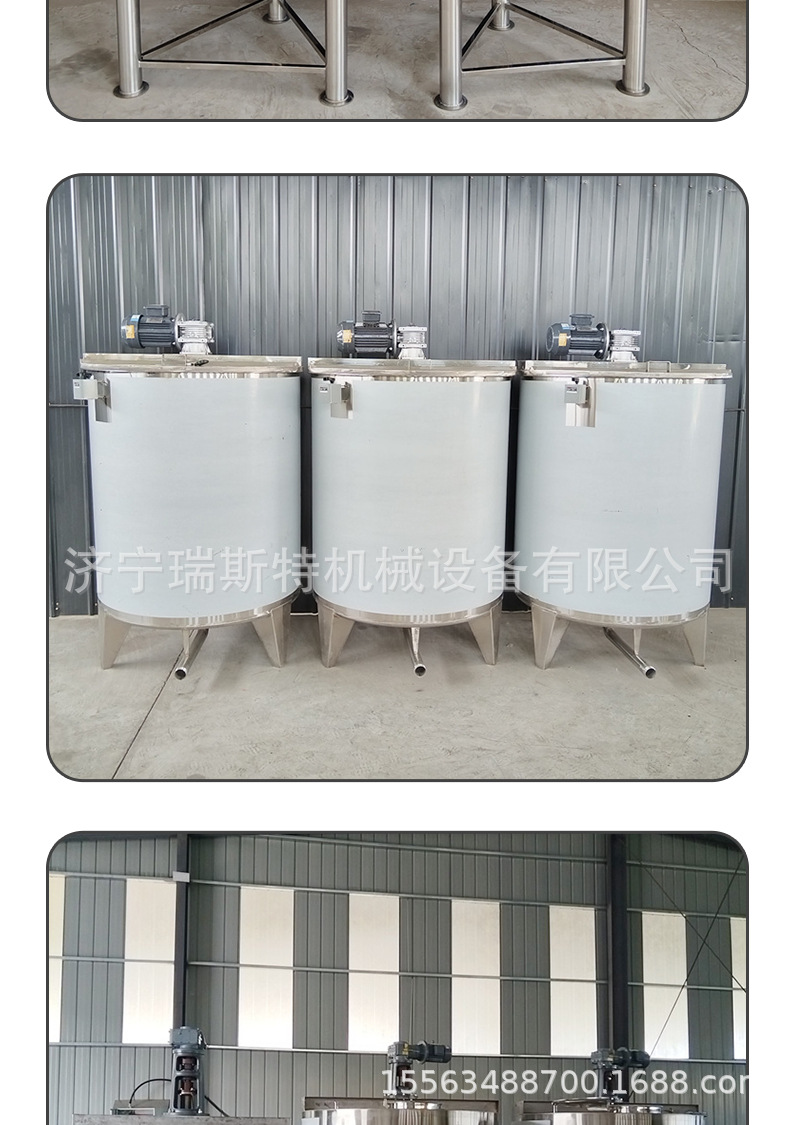 搅拌罐详情_15.jpg