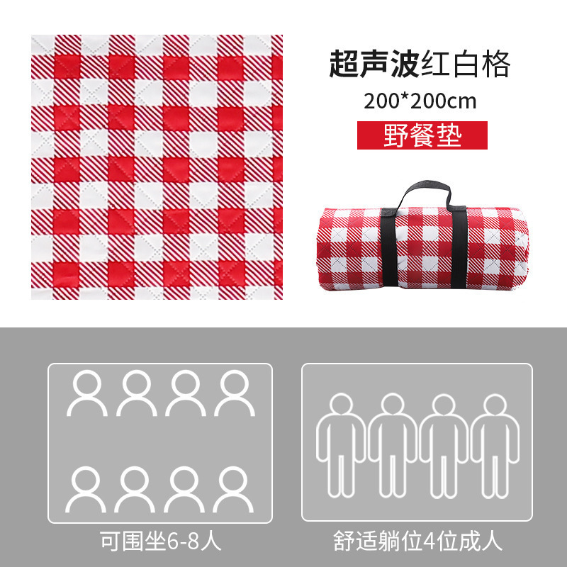 [업그레이드 버전 - 초음파] 빨간색과 흰색 그리드 200*200CM [6-8명이 앉을 수 있음]