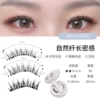 URS03 Camellia eyelash (white)