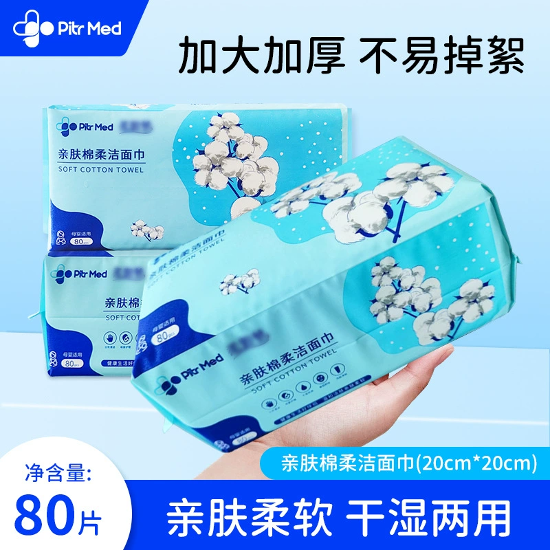 Фабричные прямые продажи, дышащие к skin-friendly?