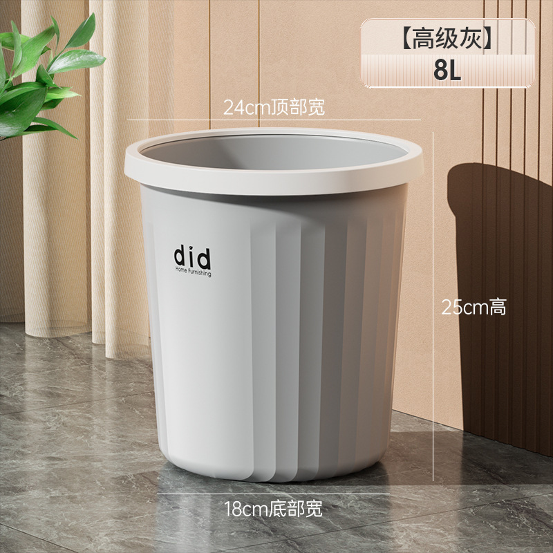 家庭用プラスチックゴミ箱リビングルームキッチンバスルーム大容量蓋なし大直径厚みのある圧力リングゴミ箱在庫あり|undefined