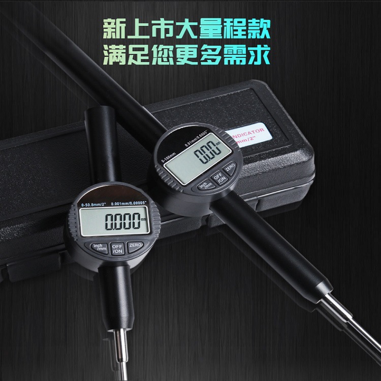 高精度电子数字数显百分表千分表0.001mm数显指示表0-12.7/25.4
