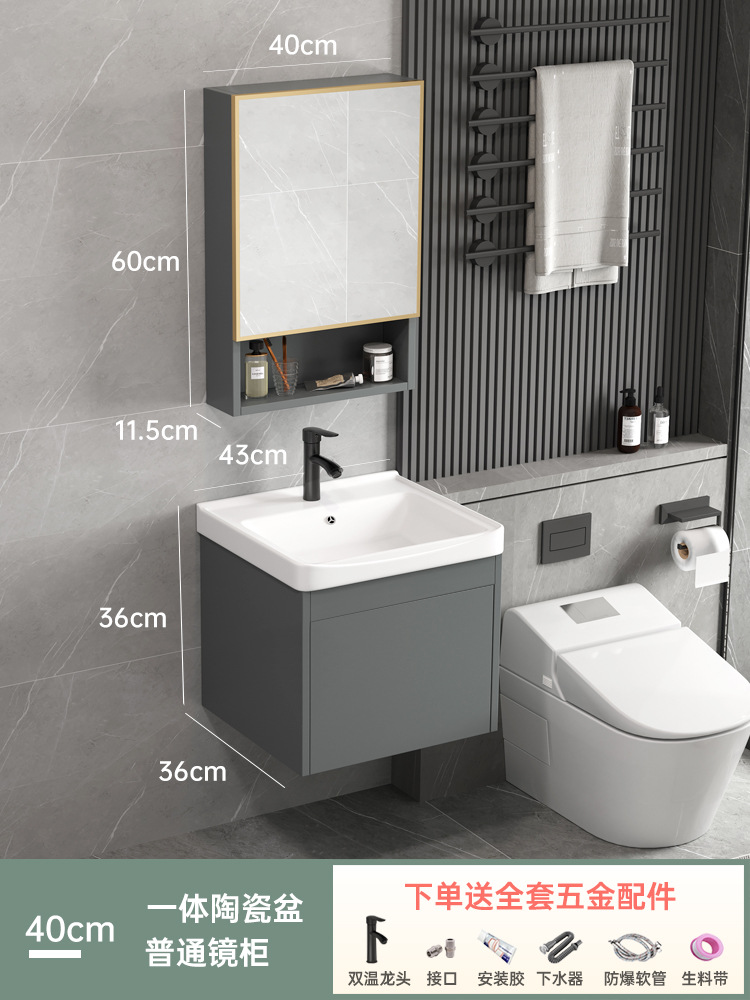 Mueble de baño minimalista moderno lavabo de baño lavabo combinación de Gabinete integrado de cerámica mesa de lavado espejo inteligente