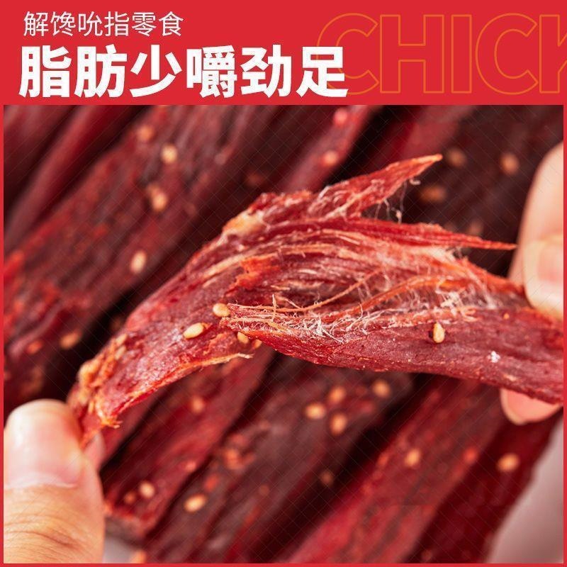 Air Dried Chicken Breast Jerky Snack Spicy Flavor 250g Can specifications