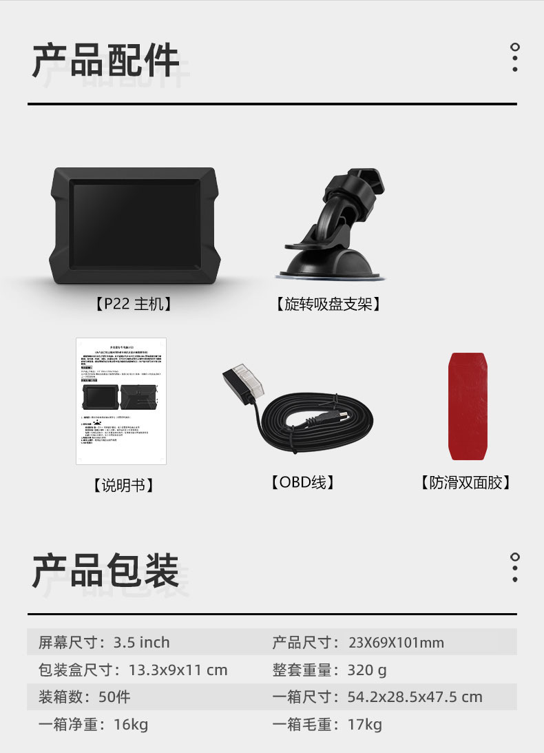 Car Smart Head-Up Display Hd Obd Lcd Instrument Slope Meter Car Fault Code Clearing Detector