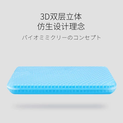 Cool pad | Ventilated Breathable Cool