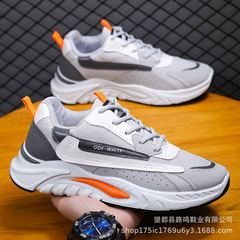 Men's Spring and Summer New Breathable Flyknit Athletic Shoes, Fashionable and Versatile Trendy Casual Shoes with Laces, Running Shoes