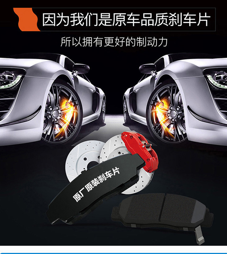 Adapted to Zhongshun Century 2.0L 2.2L JM491Q-ME engine brake pads before and after the original upgrade
