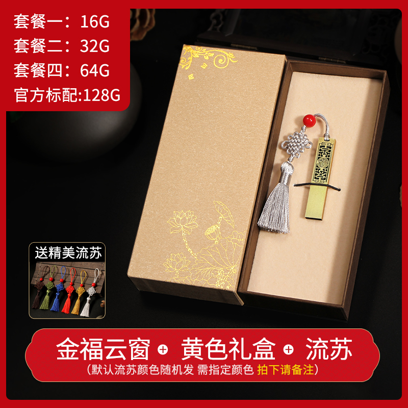 無料アンティーク USB フラッシュドライブ卒業ギフト 32 グラム四つ葉のクローバー銅貨中国風 USB フラッシュドライブブックマークギフトボックス USB フラッシュドライブ|undefined