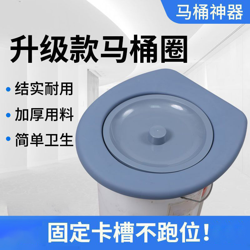 ポータブル便座農村便座老人移動便座カバー汎用型万能型カバー付き携帯|undefined