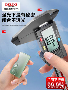 Caliper High Precision Vernier Caliper Digital Display Digital Electronic Small Plastic Jade Jewelry Measurement