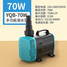 ɭɭ���r�~�ع��ܝ�ˮѭ�h��YQB-70W 140W200Wȱˮ���o׃�l��ˮ��