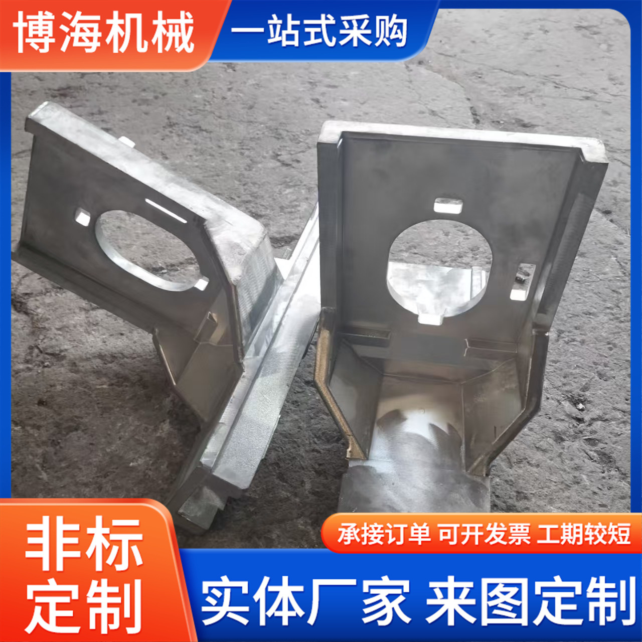 铝合金压铸件厂家来图非标精密压铸铝件加工模具铸造异形铸铝件