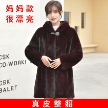 2025皮草真貂毛大衣海宁女士中长款外套水貂皮大衣真貂皮女整貂妈