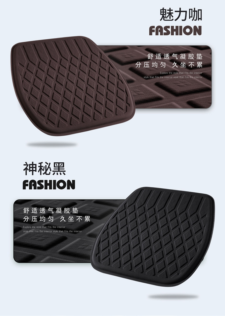 Summer Car Cooling Pad Single-Piece Gel Seat Cushion Breathable Ice-Feel Honeycomb Seat Pad Q-Elastic Soft Gel Seat Cushion for Cooling