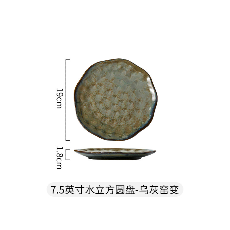 7.5 "워터 큐브 디스크-애쉬 킬른