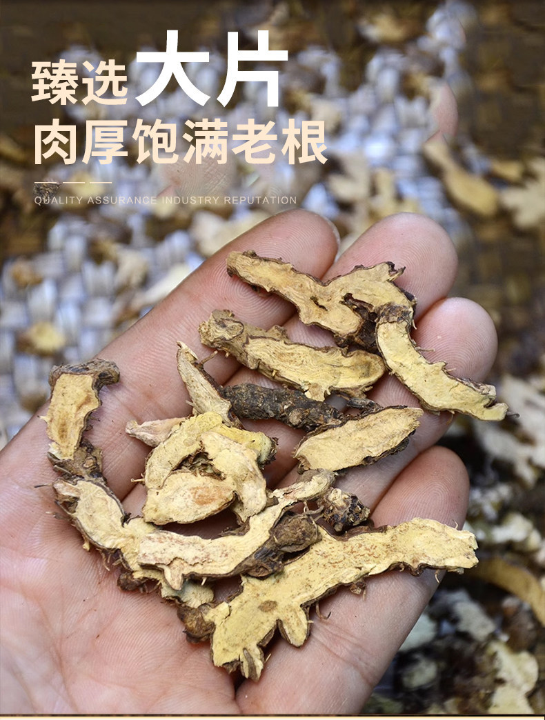 Xian Ling Pi Epimedium Root Dried Herb 500g for Tea Wine and Powder overview
