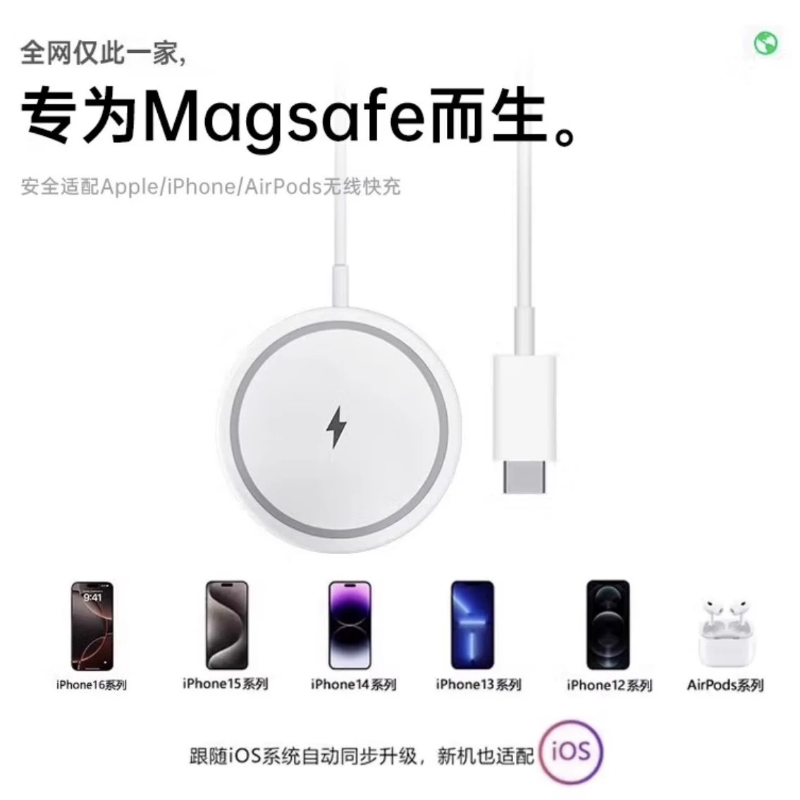 Новое магнитное беспроводное зарядное устройство MagSafe, выдвижное, 15 Вт, для беспроводной зарядки, подходит для Apple iPhone 16