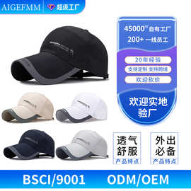 2026新款批发女夏天遮阳帽男网面透气帽子户外运动休闲棒球帽