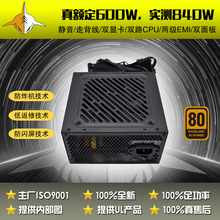 ATX600Wֵ900W˫6+2P ˫·CPU EMI ˫Դ