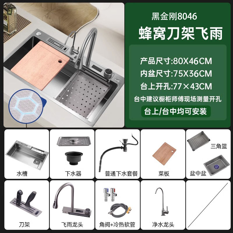 304 acero inoxidable gran tanque de una sola pantalla de agua de agua de cascada de lluvia en relieve de panal lavavajillas de cocina lavavajillas manuales