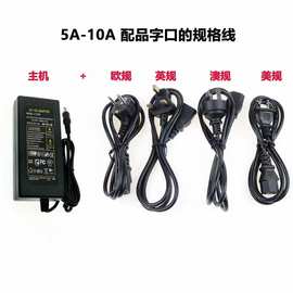 小电器户外电源12V3A八字尾12V3A5A8A高品质DVRLED电源12v直流