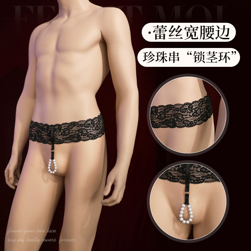 Admirar la cadena de cuentas de hombre 7179 ropa interior luteña ropa interior de encaje sexy para adultos coquetear