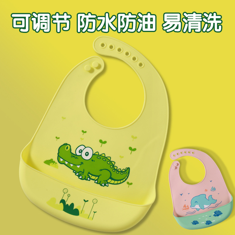 Children's silicone bib baby three-dimen...