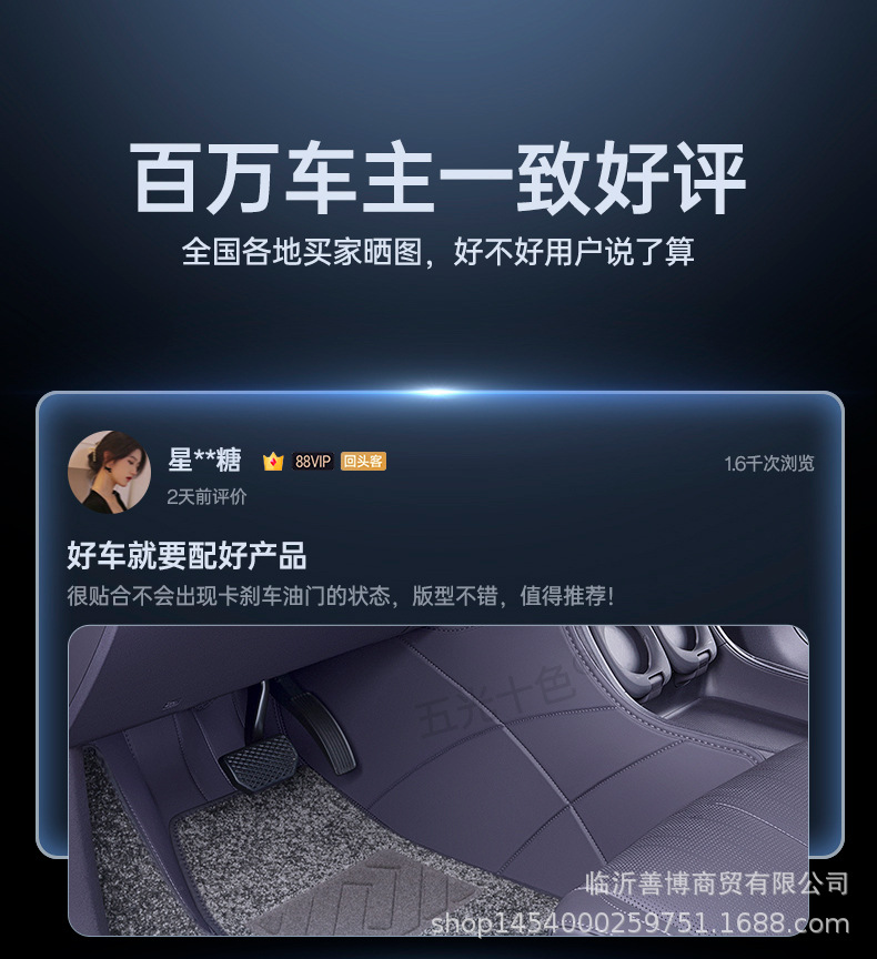 Suitable for Zero B10 Floor Mats, Fully Enclosed Zero B10 Special Car Supplies Modified Decorative Accessories Carpet Mats