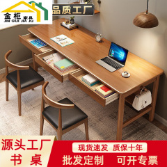 現代のシンプルな木製の机の家庭用二人のコンピュータデスクは簡単なオフィスの物置を勉強します。